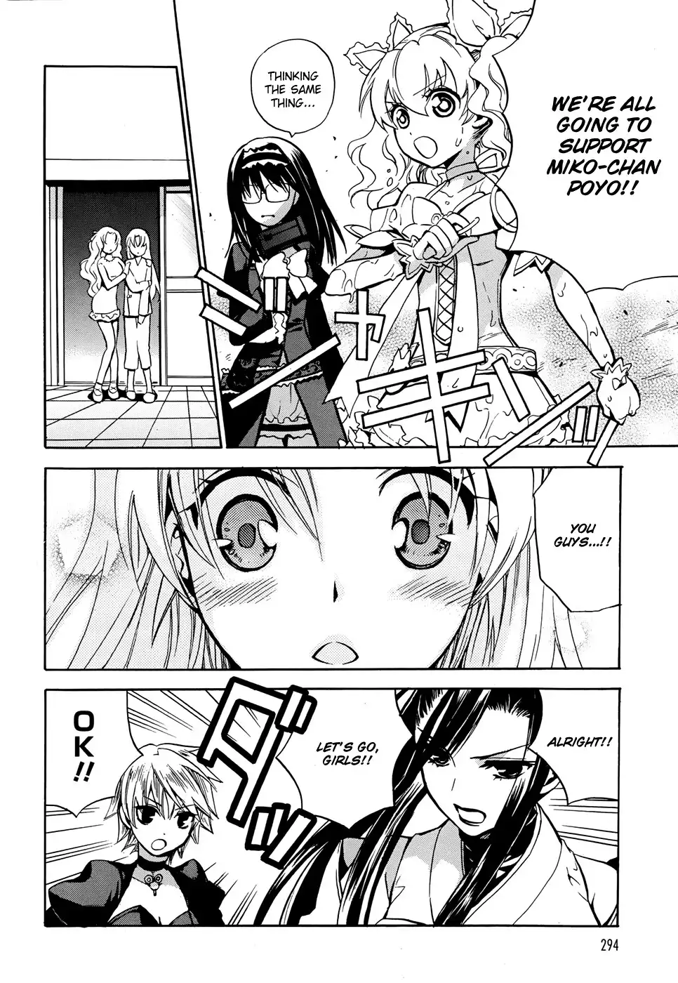 Scissor Sisters Chapter 3 37